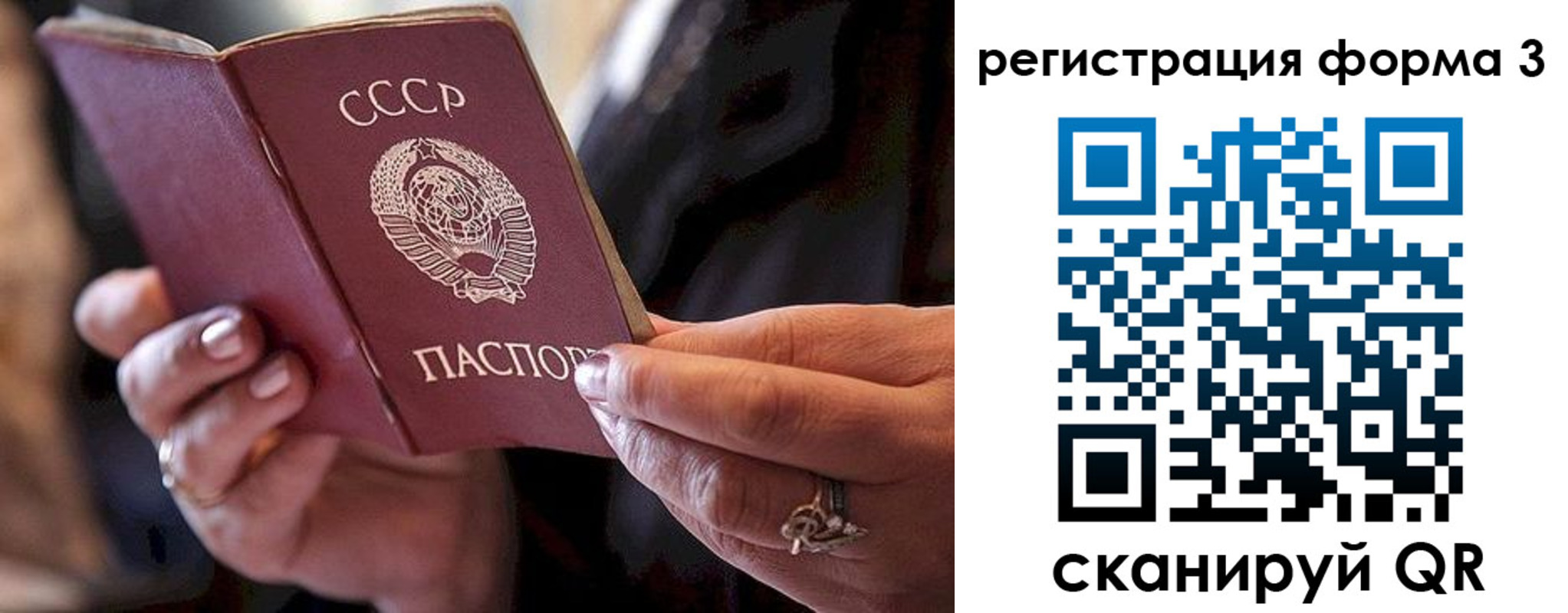 временная регистрация законно в Тынде