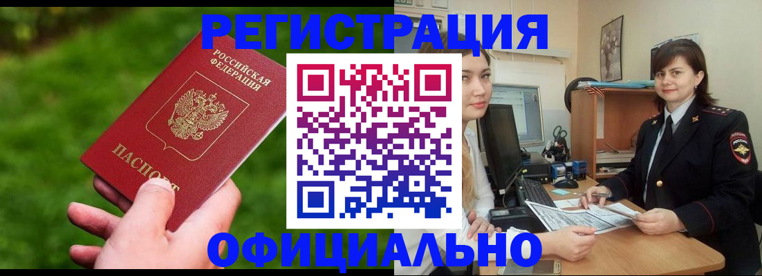 форма 3 в Тынде