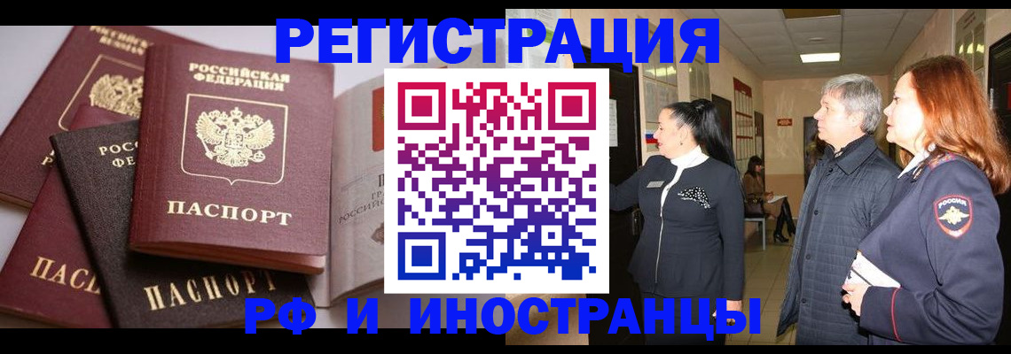 регистрация для дет. сада в Тынде